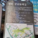 밀탑수서역점