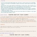 내일의향기
