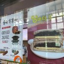 커피하버남원역 이미지