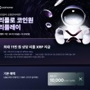 리플 이미지
