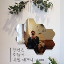 심상소사진관 | 다산사진관 심상소사진관 아기여권사진 찍었어요!