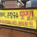 파리바게뜨오산원동