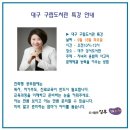 성서도서관 이미지