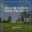 벤도라 네이버블로그