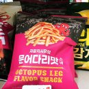 GS25 용산행복점 이미지