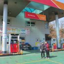 덕우리주유소 네이버블로그
