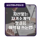 맥시머스여주대지점 이미지