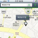태양당구장 이미지