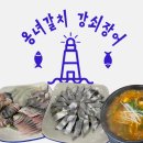 옹녀조개강쇠장어 | 부산 대신동 현지인 맛집 대신동 횟집 옹녀갈치 강쇠장어 대신점