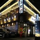 왕배초등학교 이미지