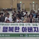경산교육지원청 경북일보