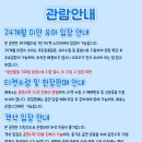 꼬마버스 타요 - 용감한 구조대 레스큐 타요 이미지