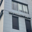 더트리니티(주) 이미지