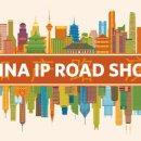 미네소타에서 열리는 China IP Road Show:중국의 지적재산 보호 전략﻿ 이미지