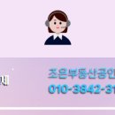 서희부동산공인중개사사무소 이미지