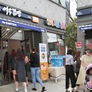 여우의김밥 이미지