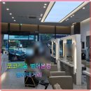 코코리움헤어