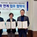 동남보건대학교 이미지