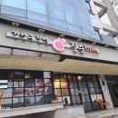 강창구찹쌀진순대남부