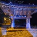 용천사편의점 이미지