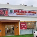 아산배방점