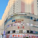 동방축산명장점 이미지