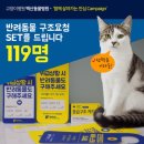 119동물병원