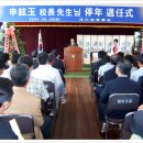 면천초교 이미지