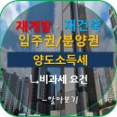 구월올바른부동산공인중개사사무소 이미지