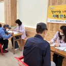 여수시치매안심센터 이미지