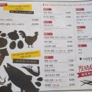 멘밥