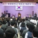 청량중 앞 이미지