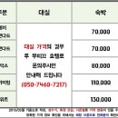 루모텔 이미지