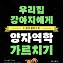 양자출판사