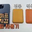 세이프짐 이미지