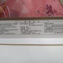 비와이씨큰