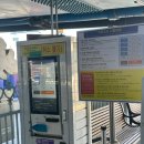 공원마을1길39 | 속초중앙시장, 대박감자전, 청초호호수공원, 카페 태시트, 왕곡마을, 하비치펜션, 녹원식당, 백촌막국수)