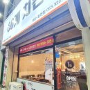 60계대구동천점 | 후라이드가 맛있는 칠곡 60계 치킨