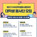 대명사회복지관 이미지