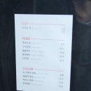 헤어에비뉴 - 성남시 중원구 산성대로 526 | 헤어에비뉴