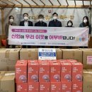 한국토지주택공사강원지역본부 이미지