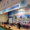 대진태권도 | 한체대총장배 태권도 대회 후기 🐎🏅