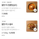 복고풍포장마차