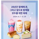 오늘 디저트 이미지