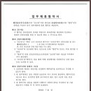 유샘외과의원 이미지