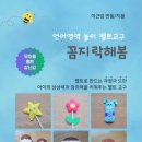 해봄교구