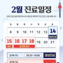 용인우리정형외과의원 이미지