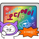 잉크크레스티드