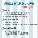 백가네짬뽕 이미지