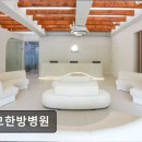 우모한방병원 네이버블로그